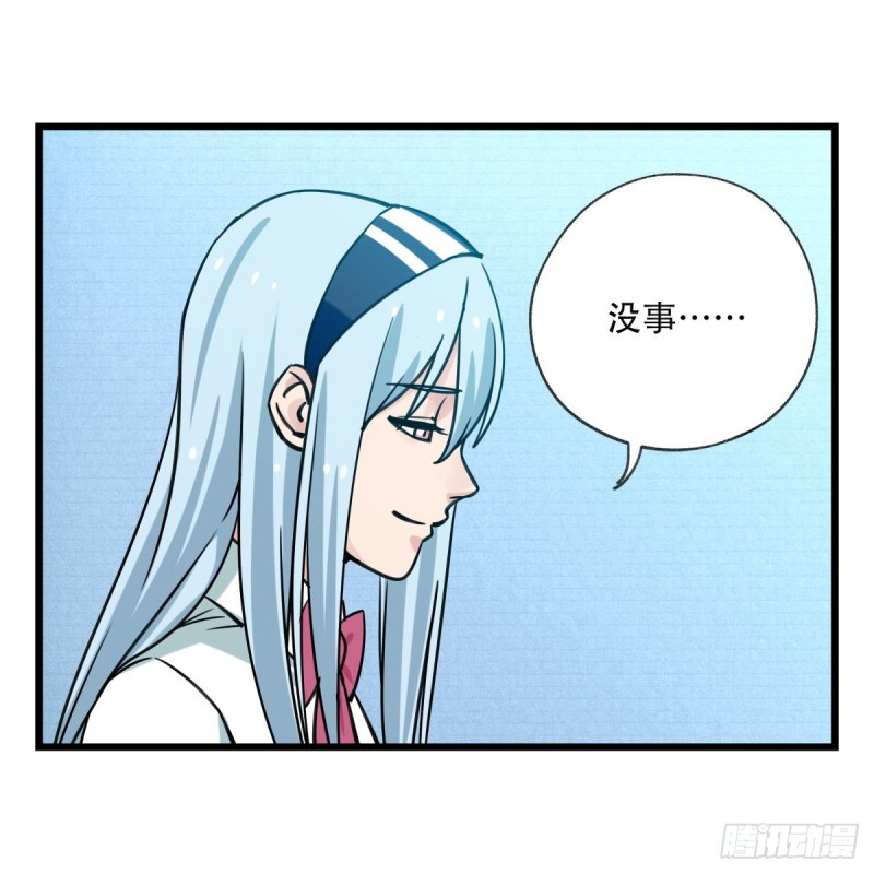 五十六，喝茶（下）25