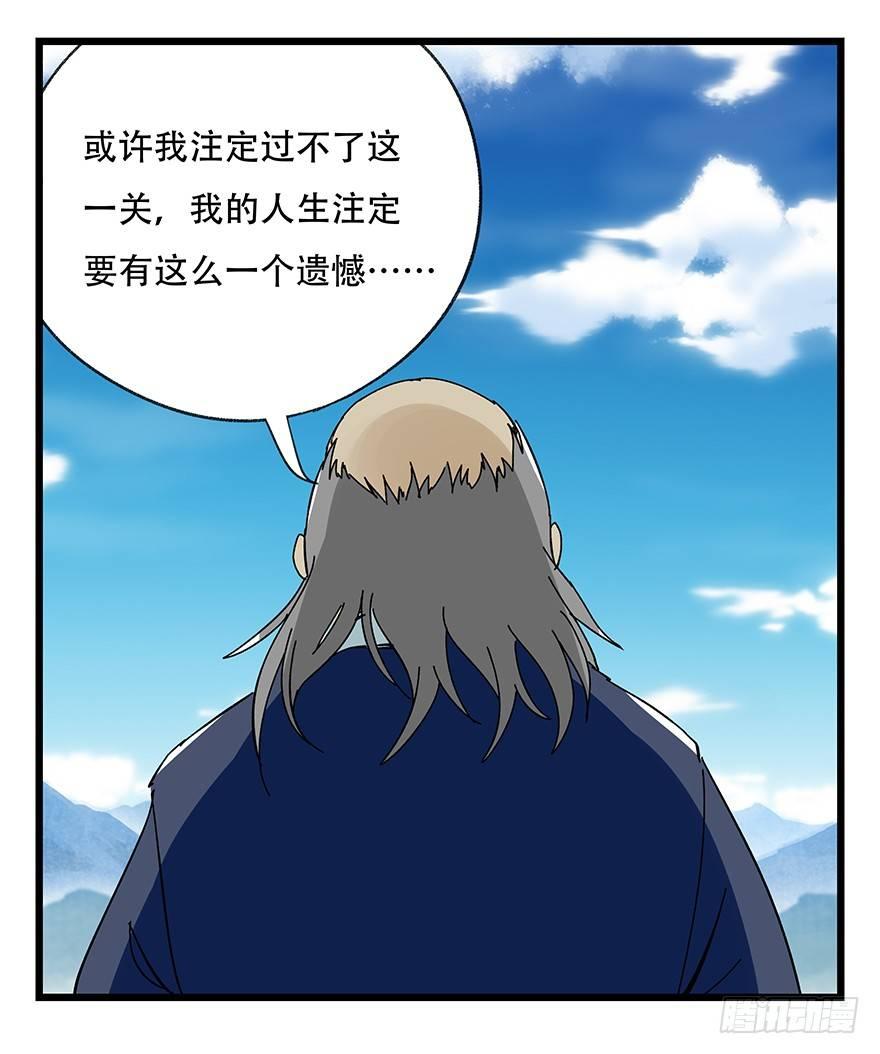 第四十一层（下）38