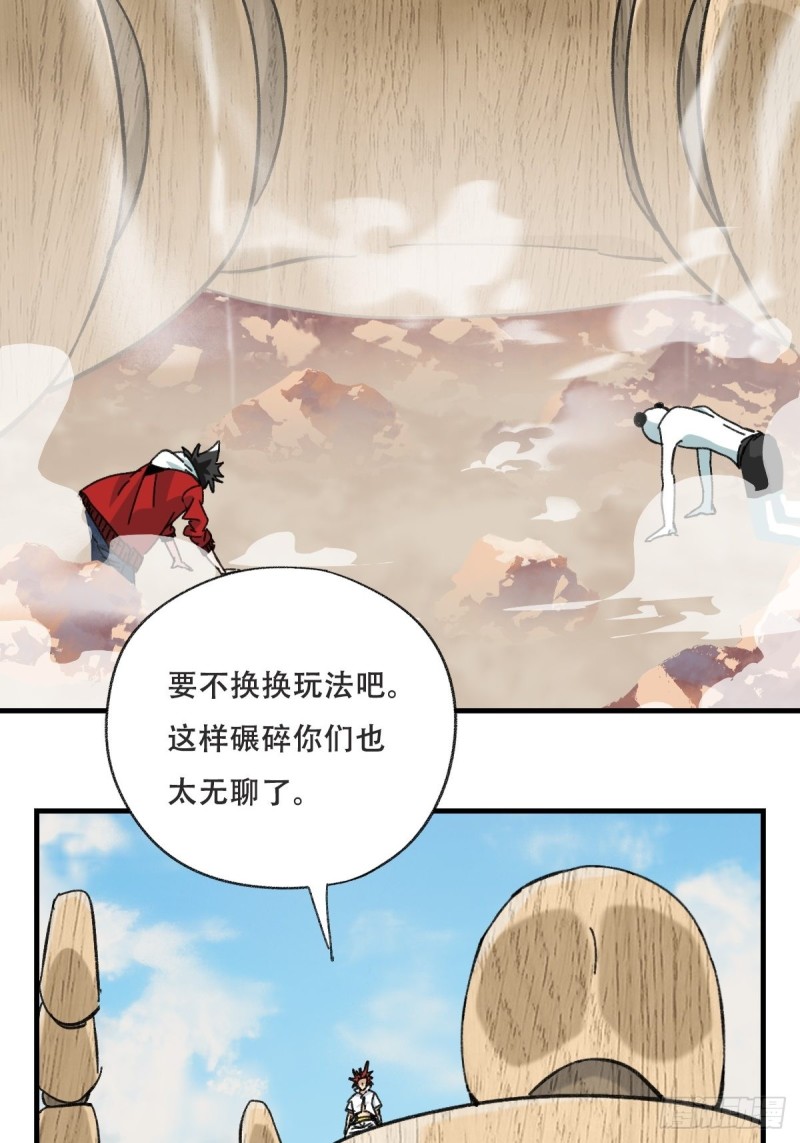 85，木偶师·乙（中下）41