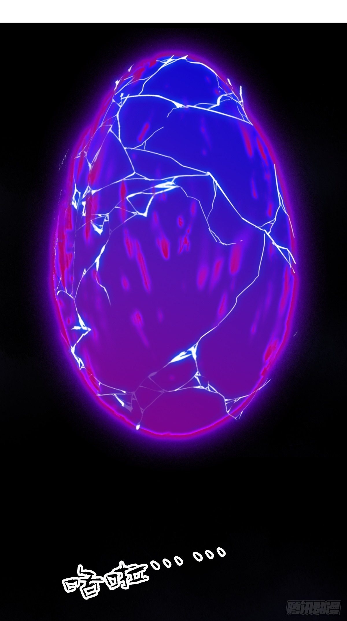 94， 世界的尽头（十九）9