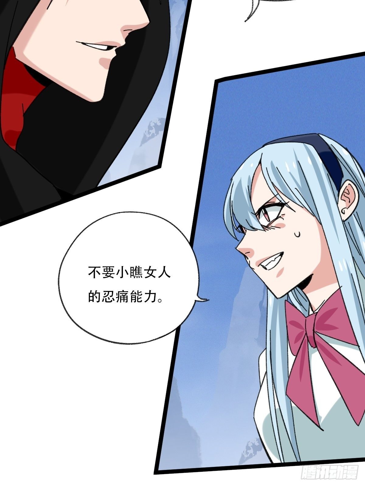 94， 世界的尽头（六）9