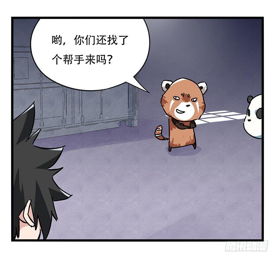 第十七层（中上）21