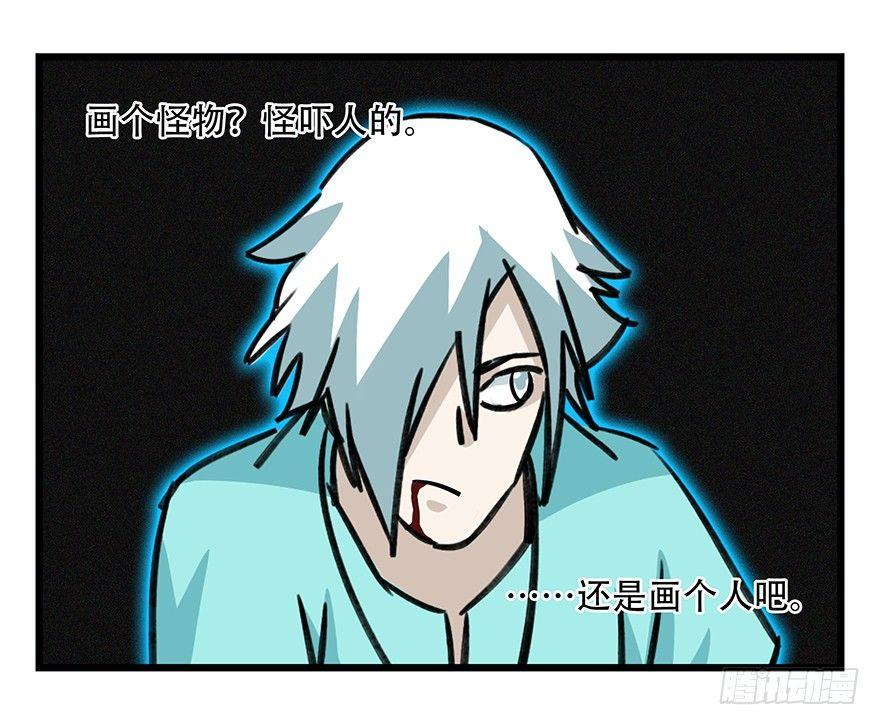 第四十七层（中上）40