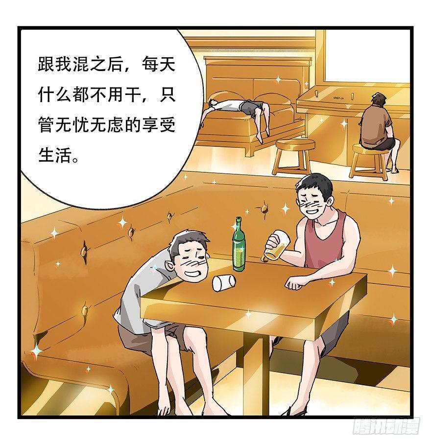 第三十四层（中）42