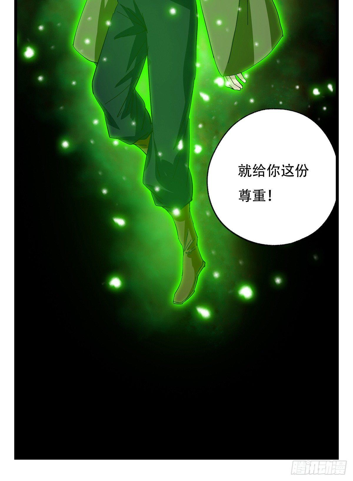 第五十层（十）18