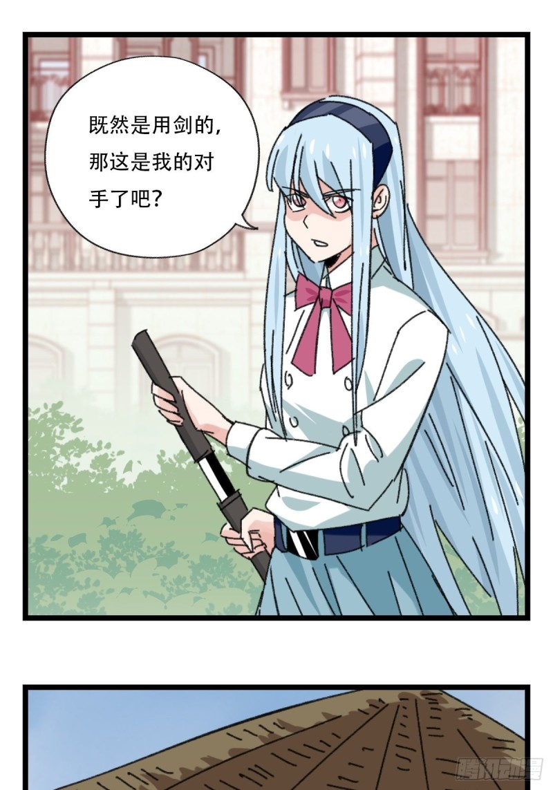 92，过生日的妹妹·壬（中下）20