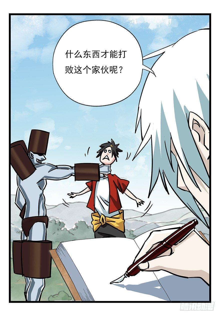 第四十七层（中）46
