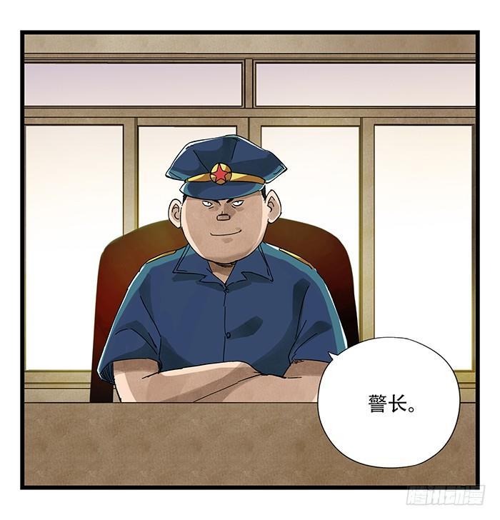 第二十三层（上）51