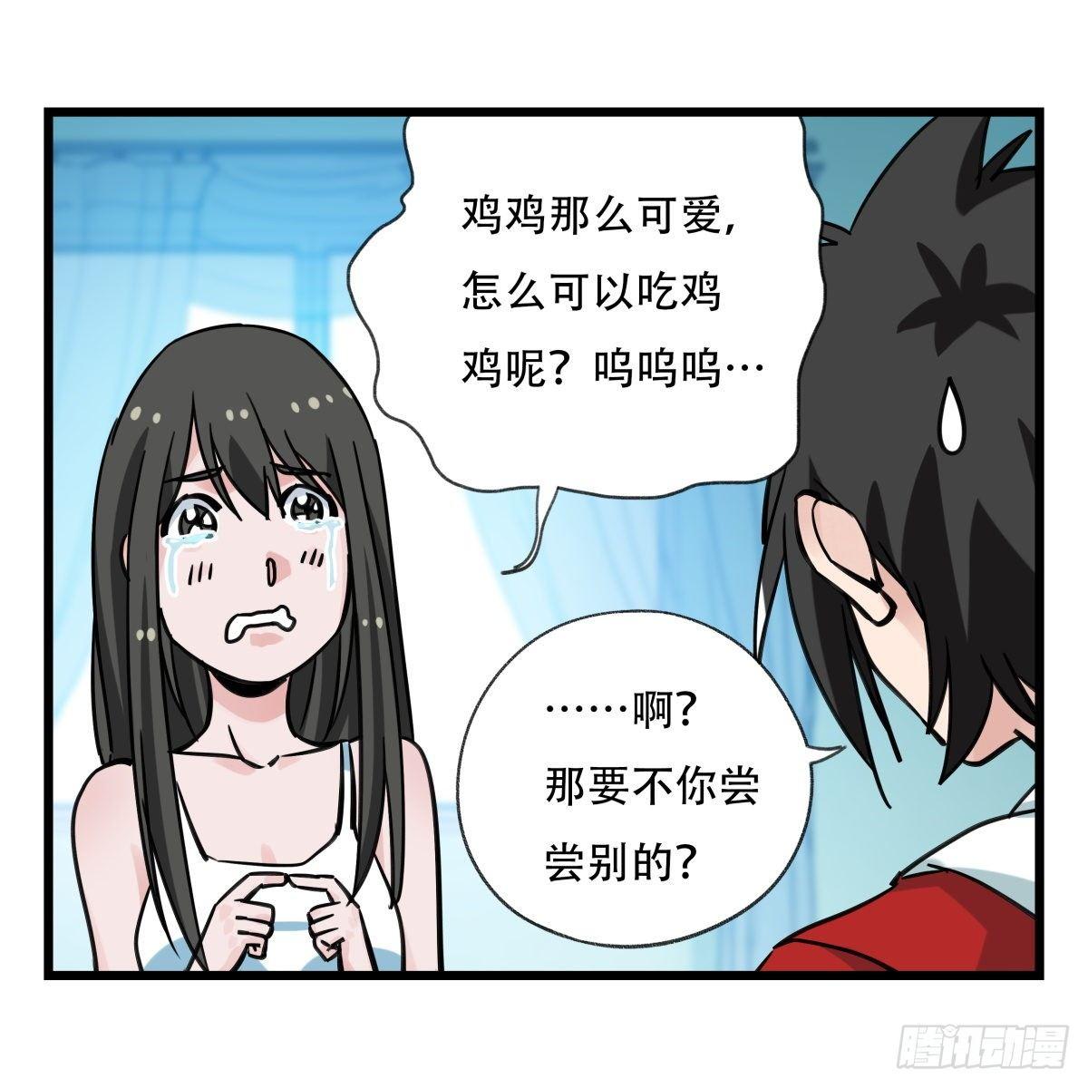 第五十六层（中中上）11