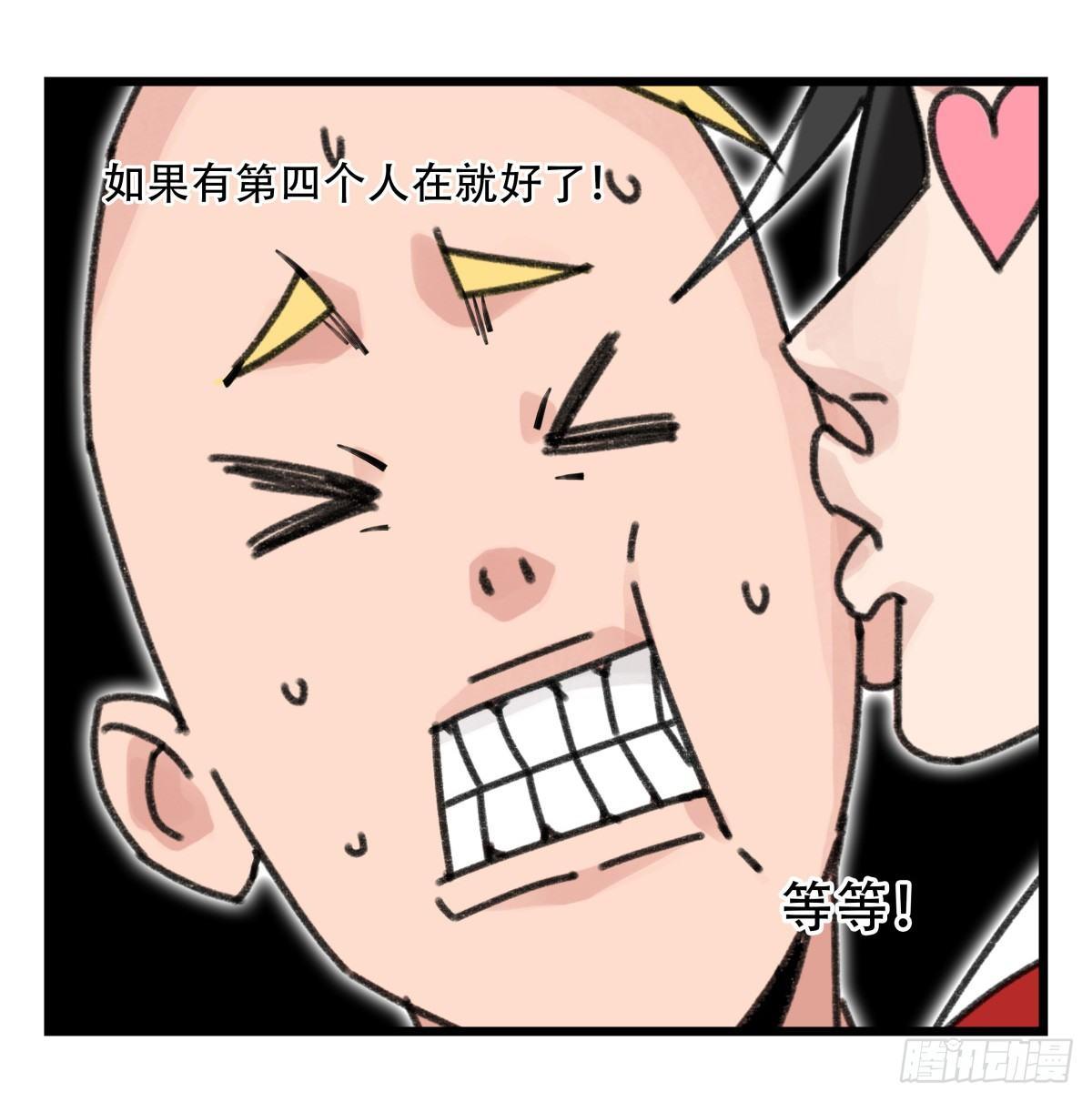 第五十二层（下）1