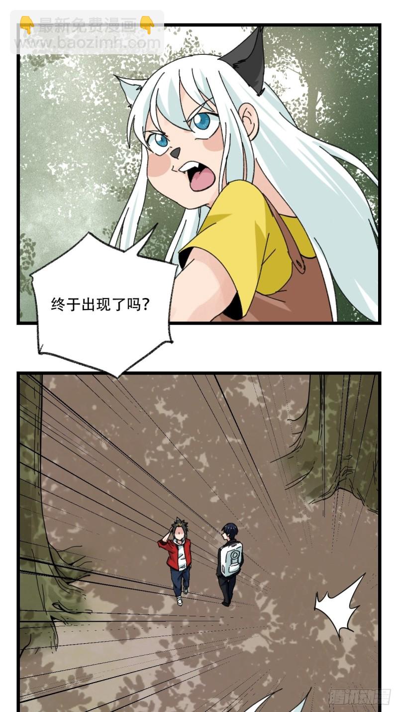 七十二，美猴王孙悟空（二）12