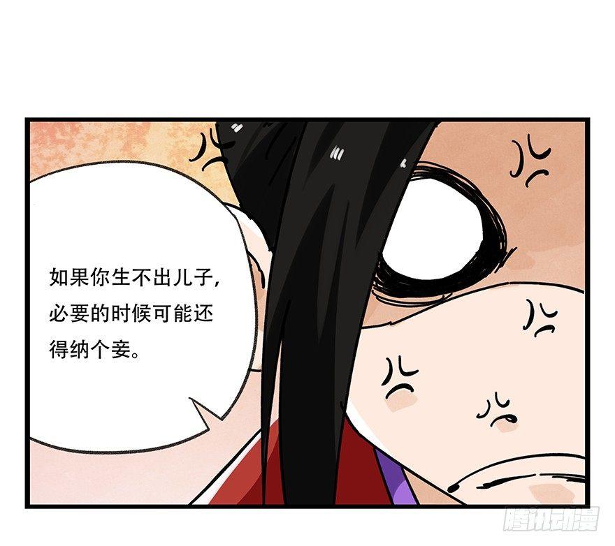 第十五层（下）20