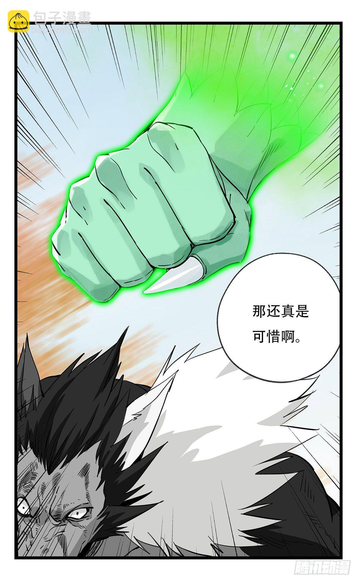 第五十层（九）20