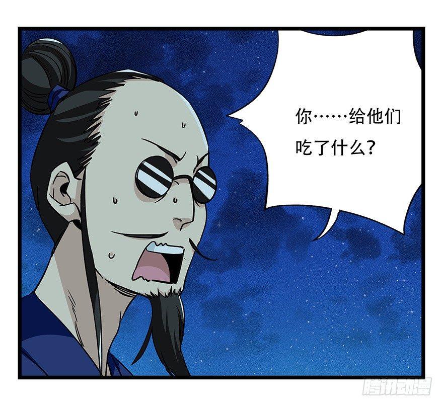 第四十六层（中下）48