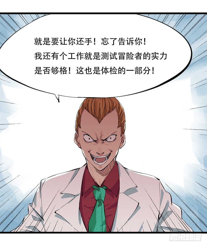 一，体检（中上）40