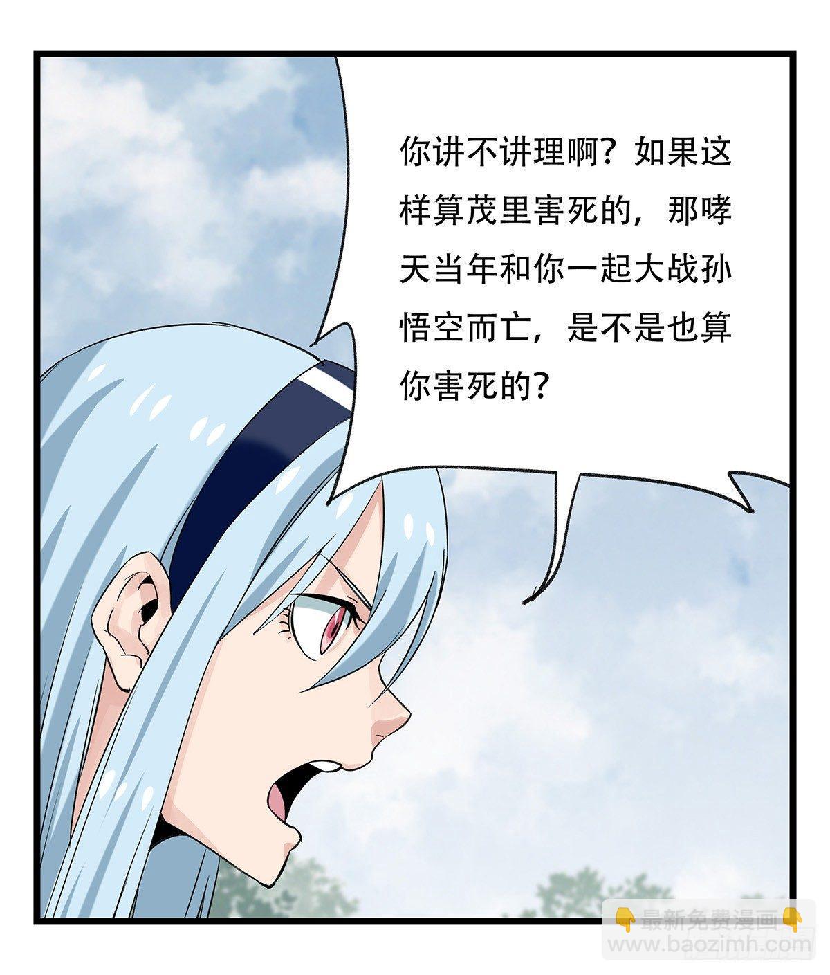 第五十一层（上）49