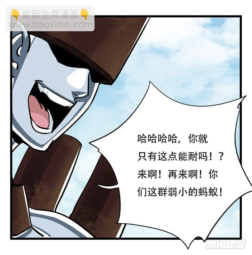 第四十七层（中下）52
