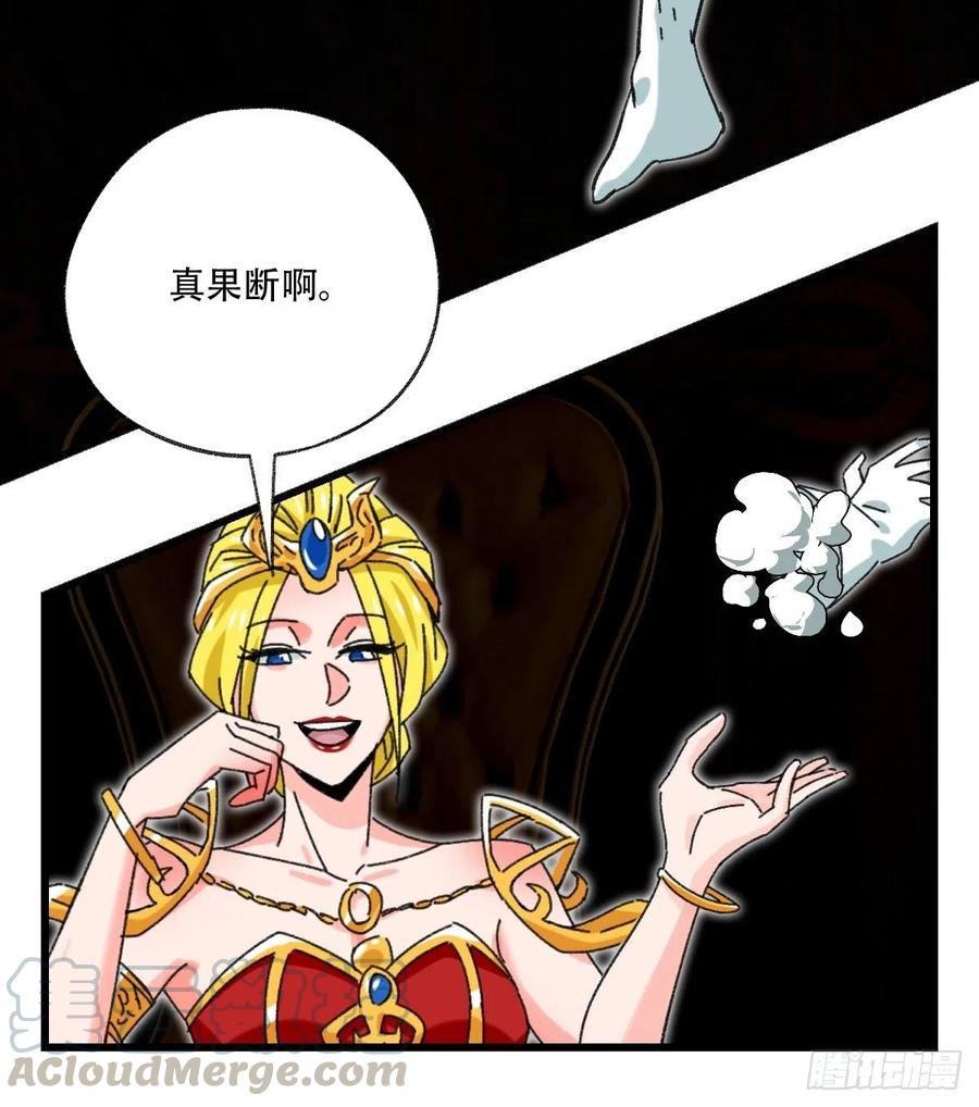 七十七，女儿国（六）42