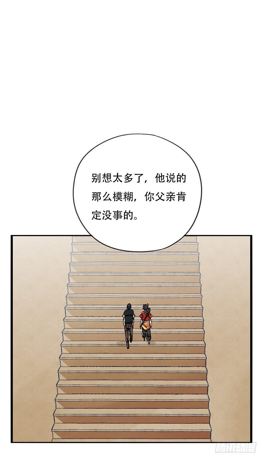 第二十一层（上）0