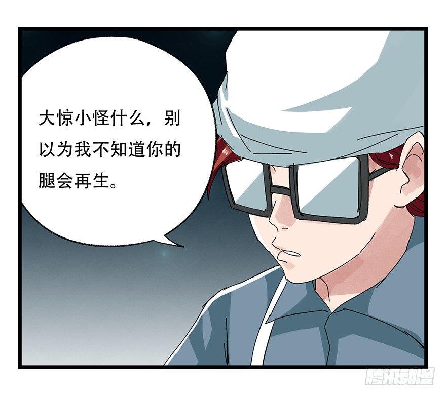 第二十六层（中下）32