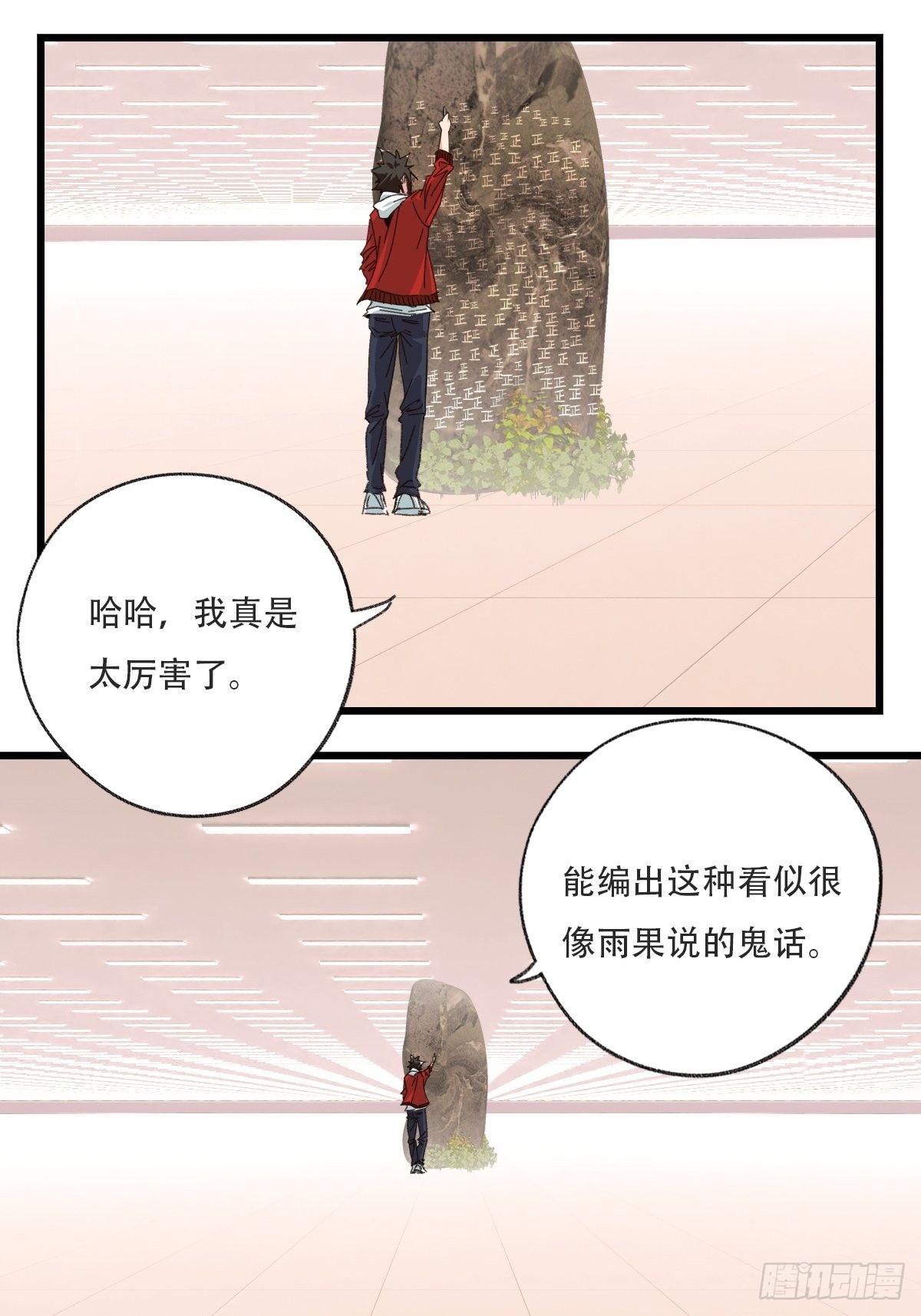 99，空（下）34