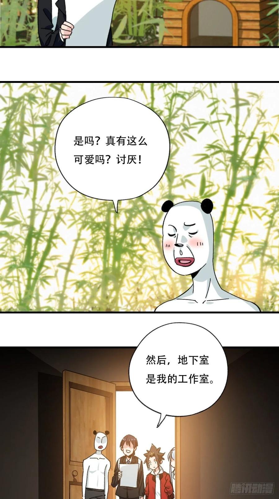 83，重建家园（中）13