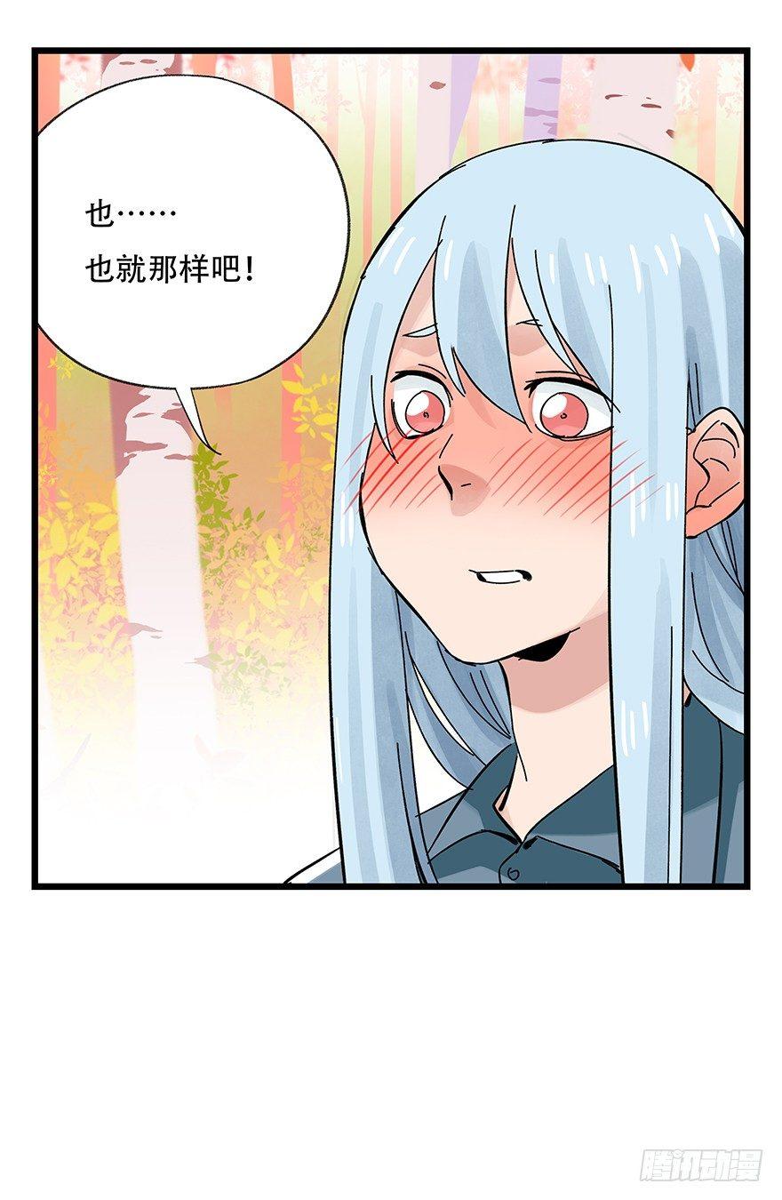 第三十九层（上）8