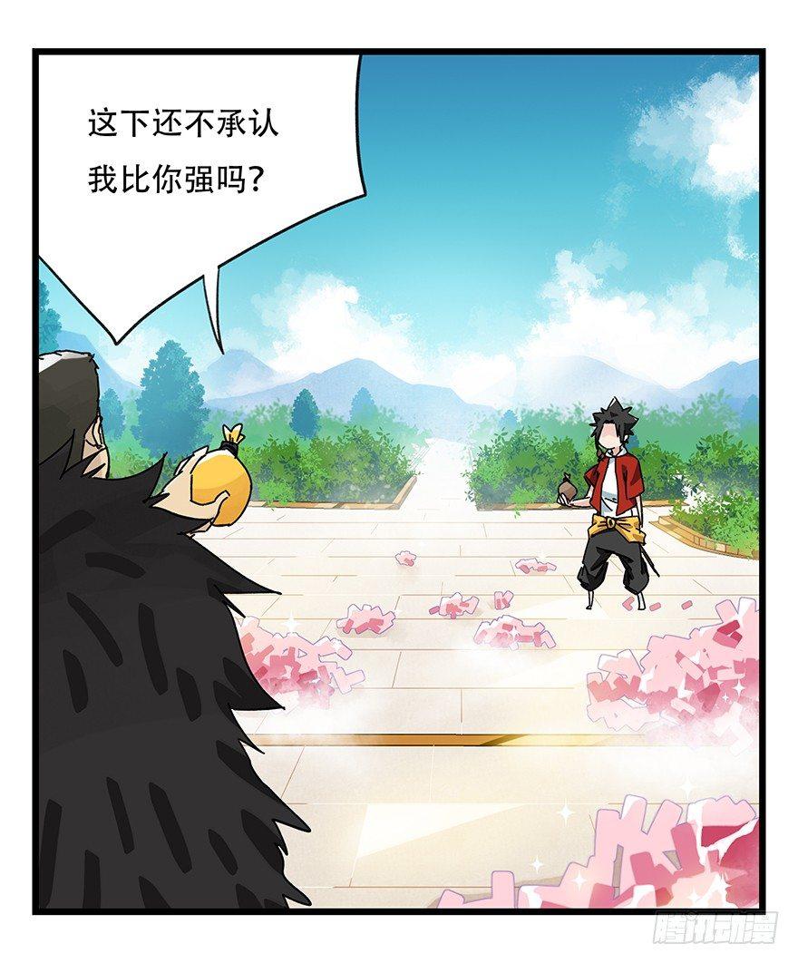 第三十四层（下）21