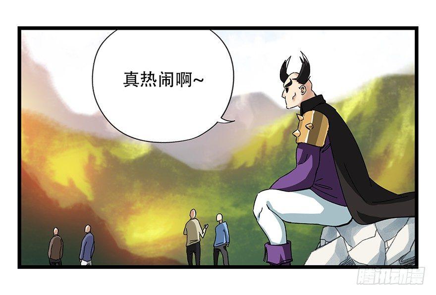 第四十二层（一）21