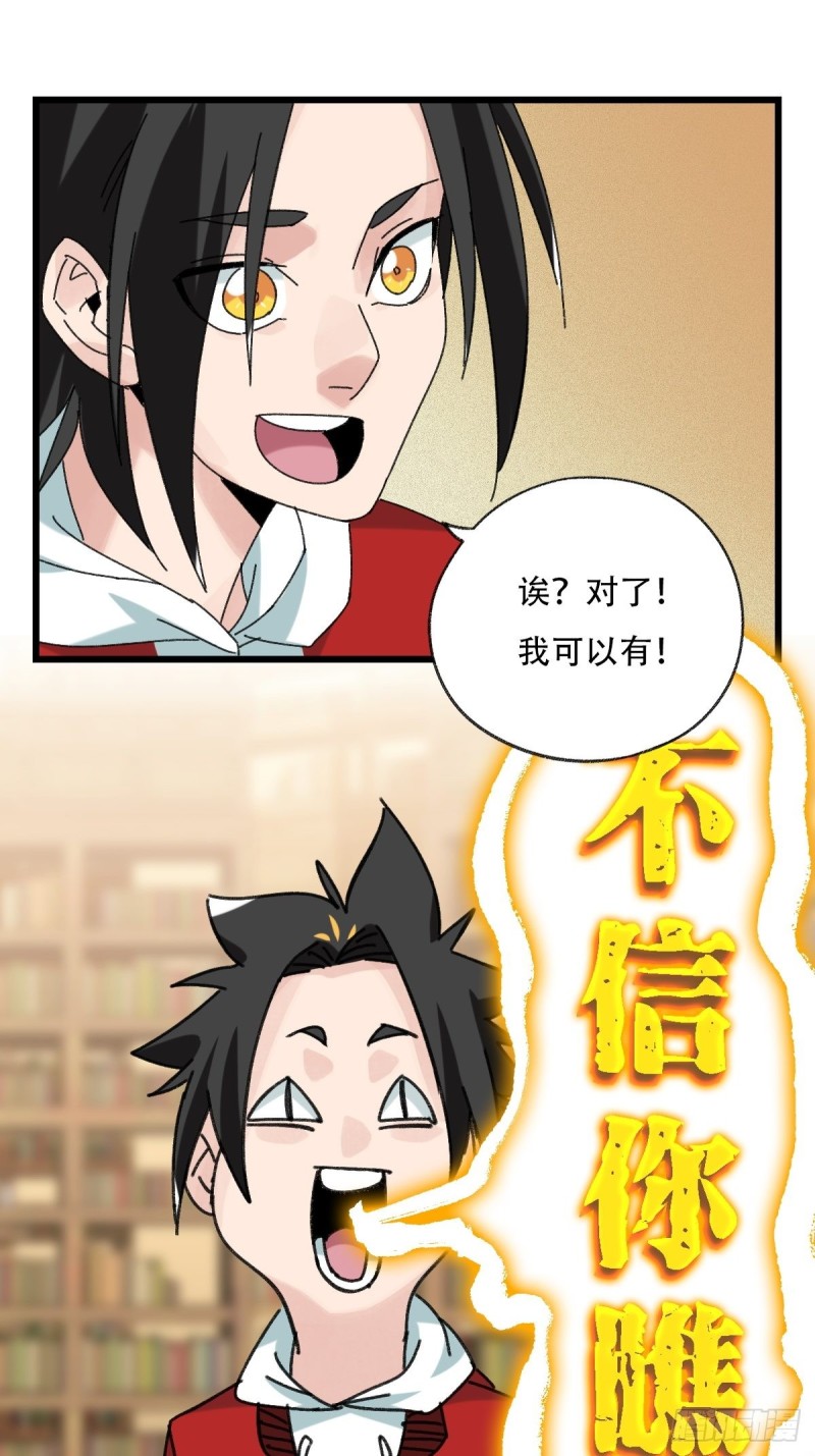 七十三，漫画书局（上）23