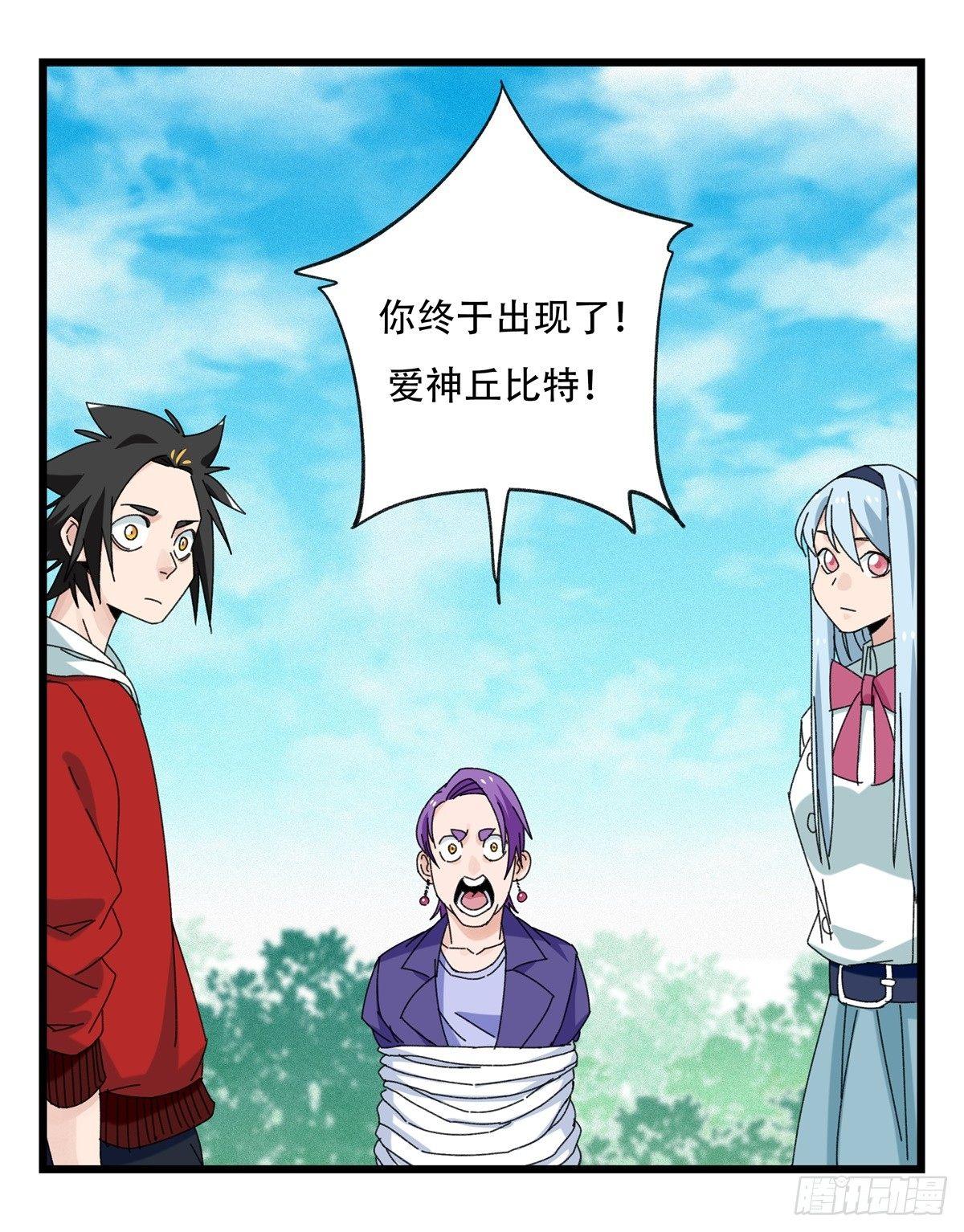 第五十二层（中）27