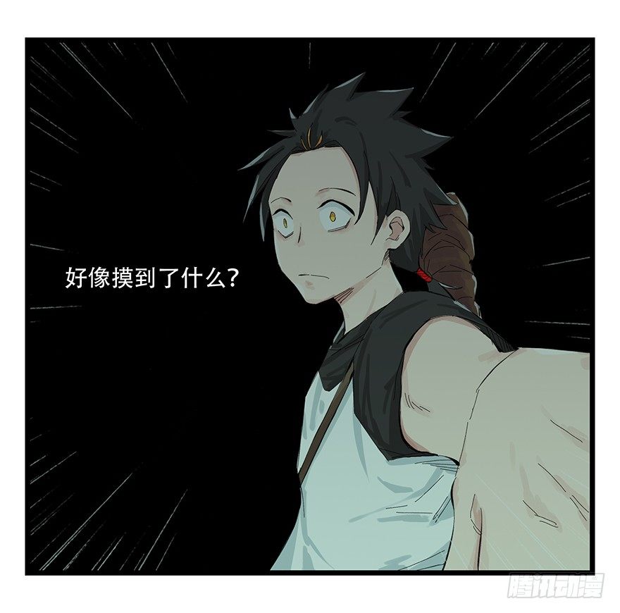 一，体检（上）23