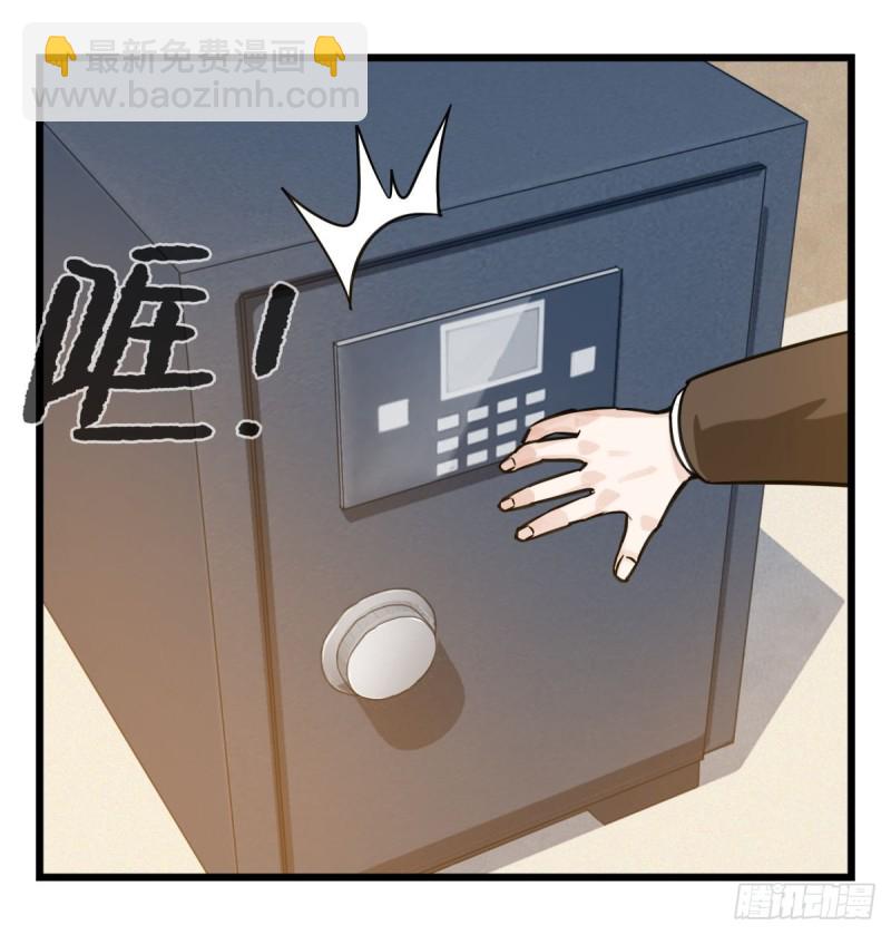 五十九，金金超人（上）20