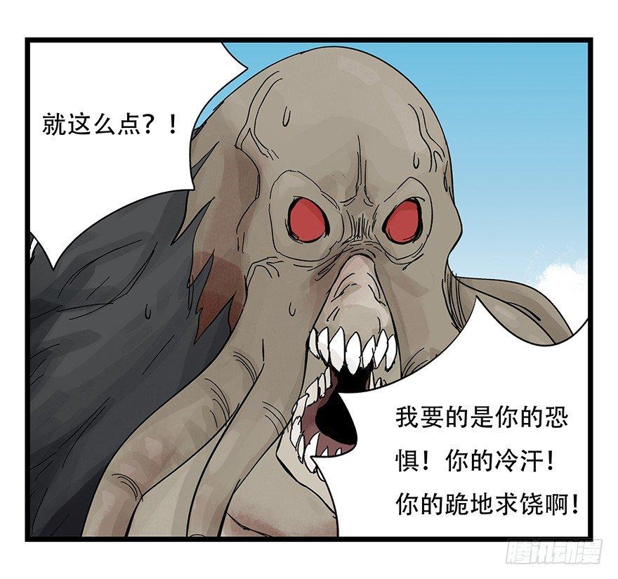 第三十层（七）45