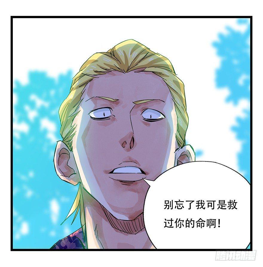 第三十层（二）19