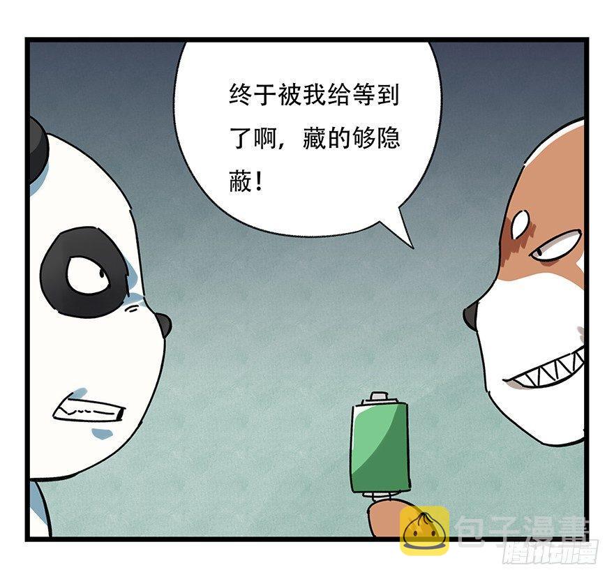 第十七层（中上）19