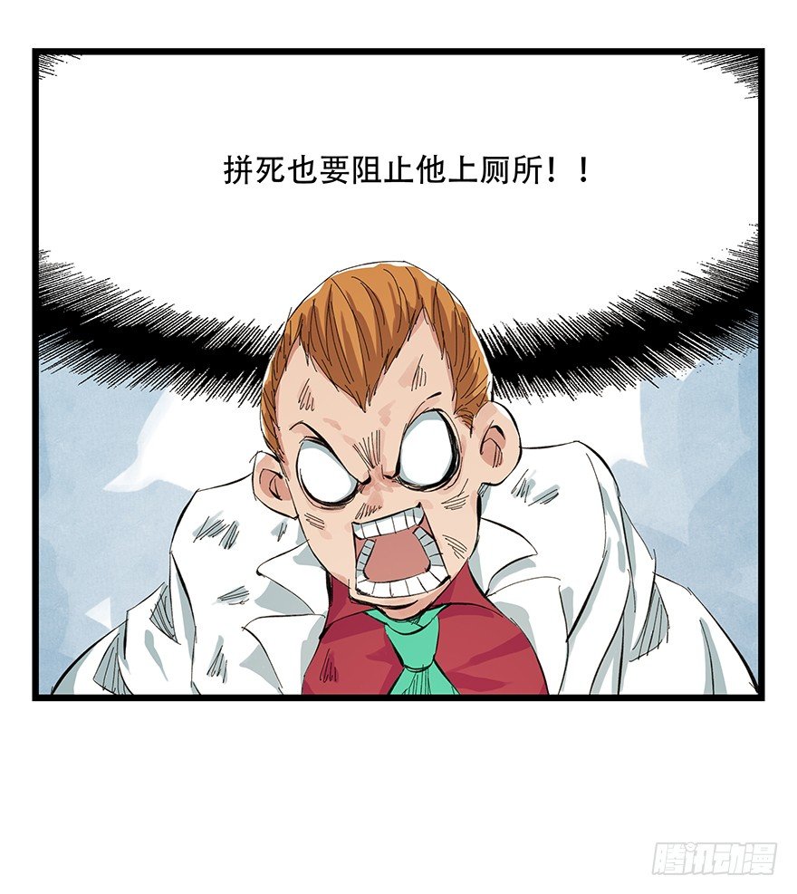 一，体检（中下）22