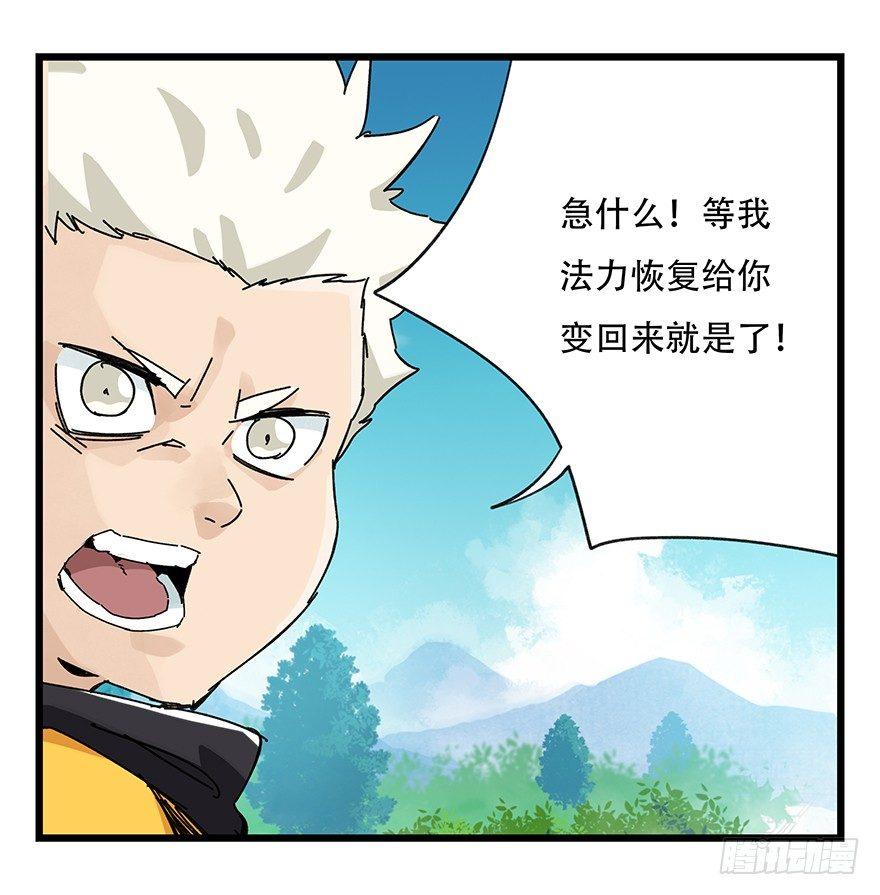 第三十四层（下）65