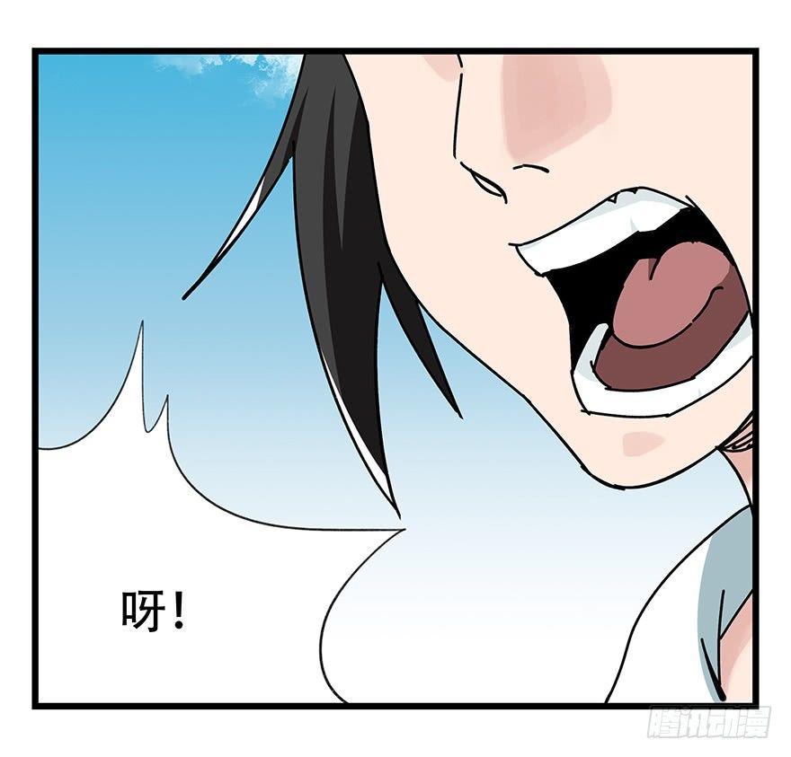 第四十一层（上）38