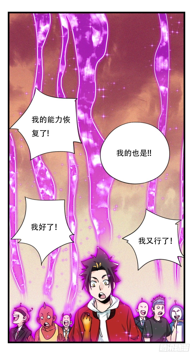 五十八，变态警长（上）26