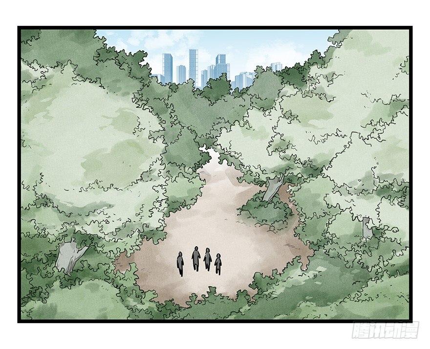第四十六层（上）3