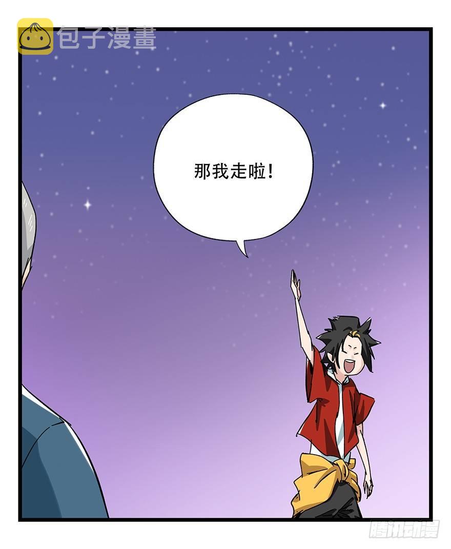 第三十二层（下）9