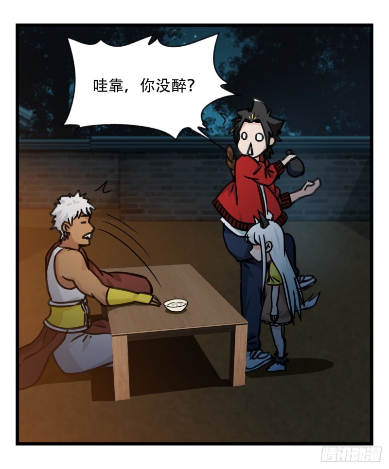 六十六，嫦娥玉兔（一）17