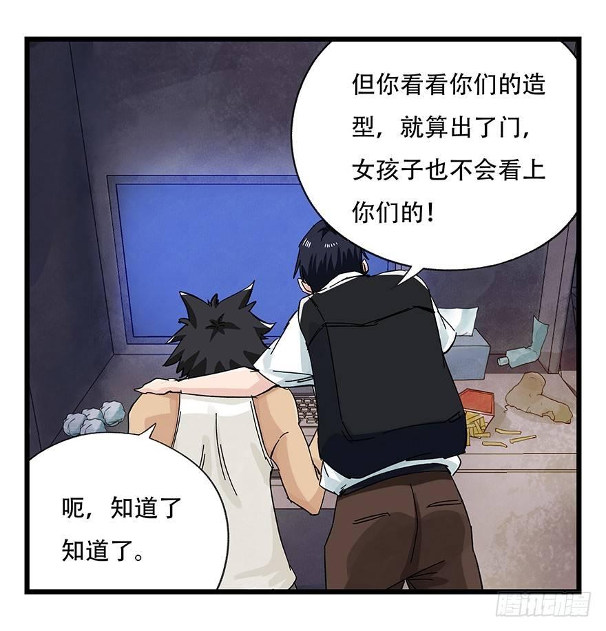 第二十五层（中上）10