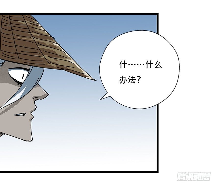 十三，雨果（中）41
