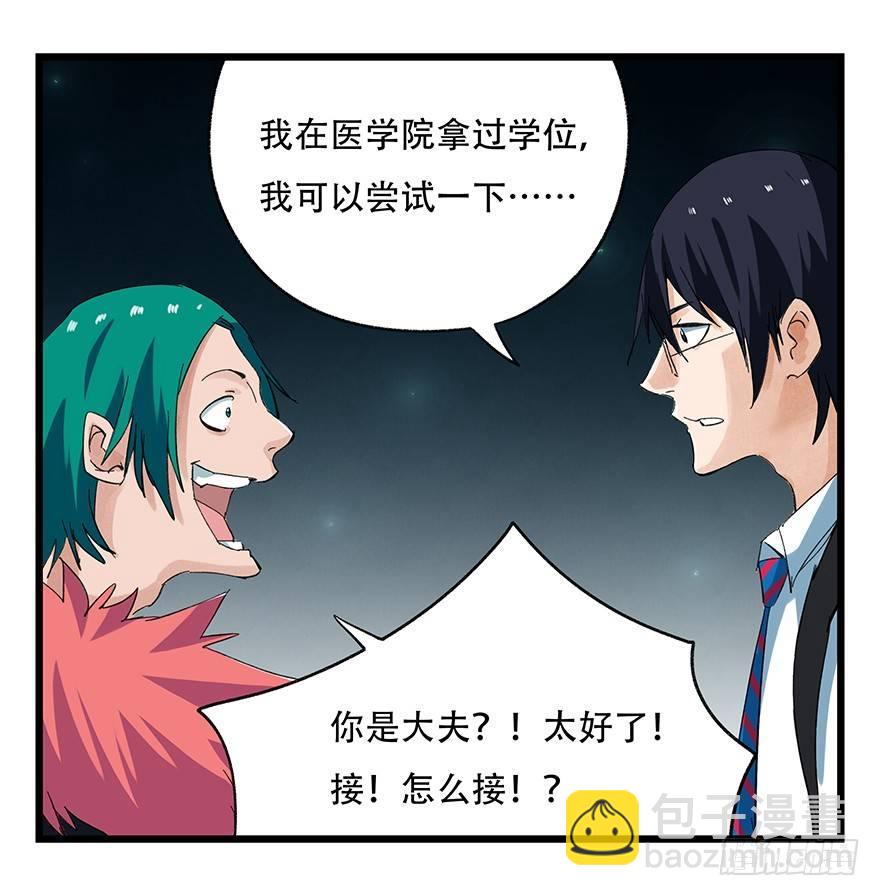 第二十六层（中下）40