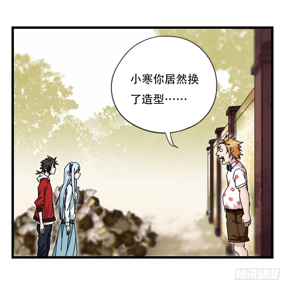 第五十五层（上）7