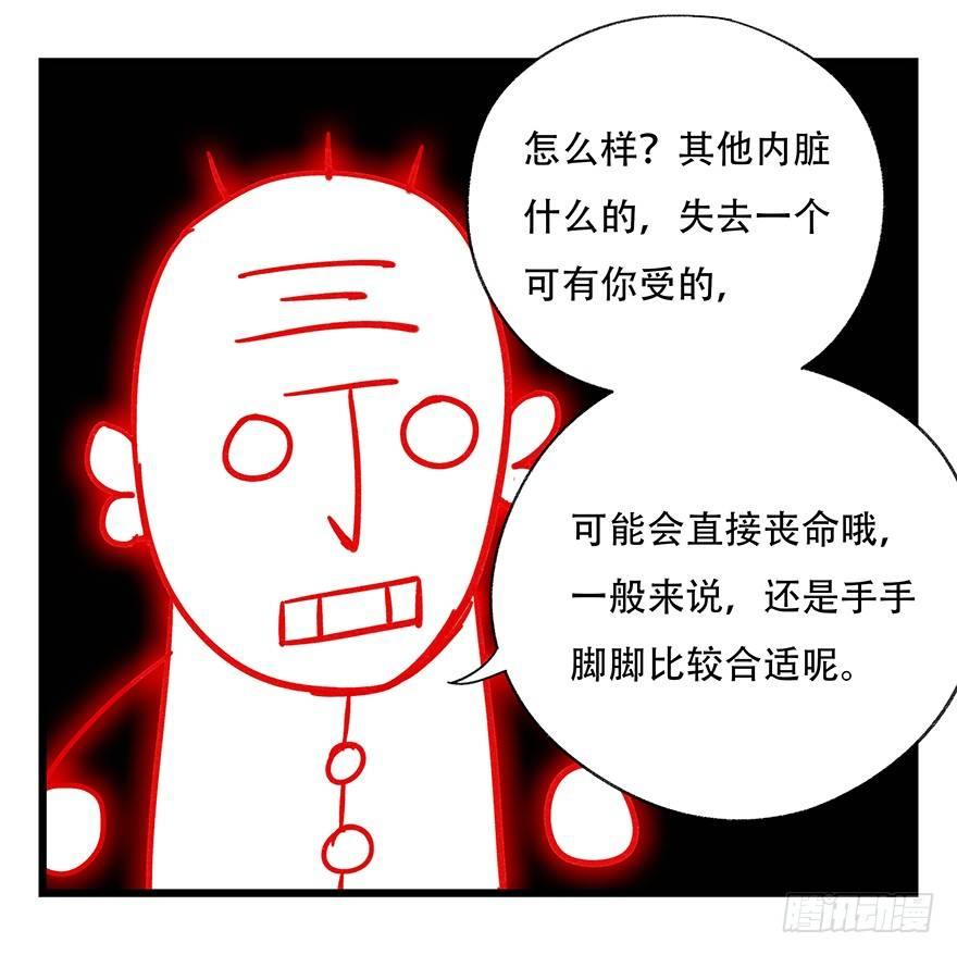 第四十七层（中）13
