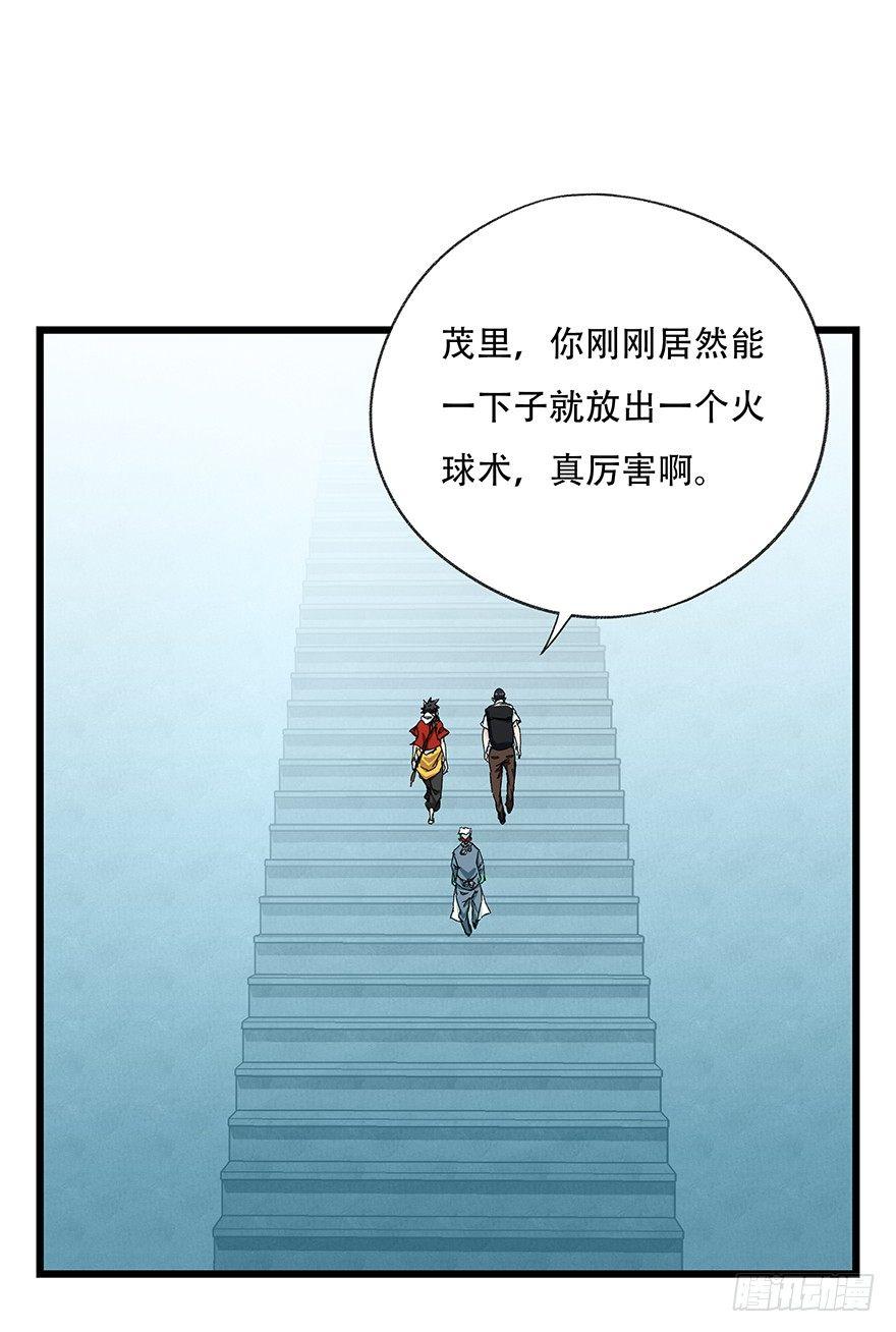第二十八层（上）1