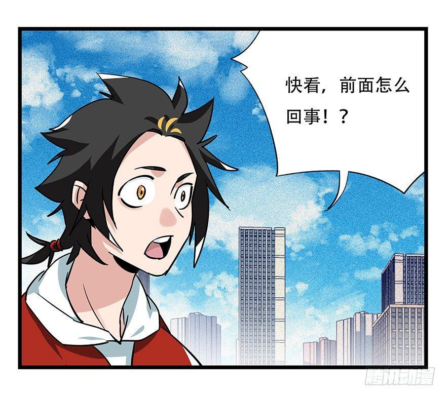 第四十六层（中上）2